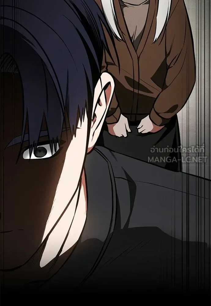 Day Walker มือสังหารพันธุ์อมตะ ตอนที่ 82 หน้า 51