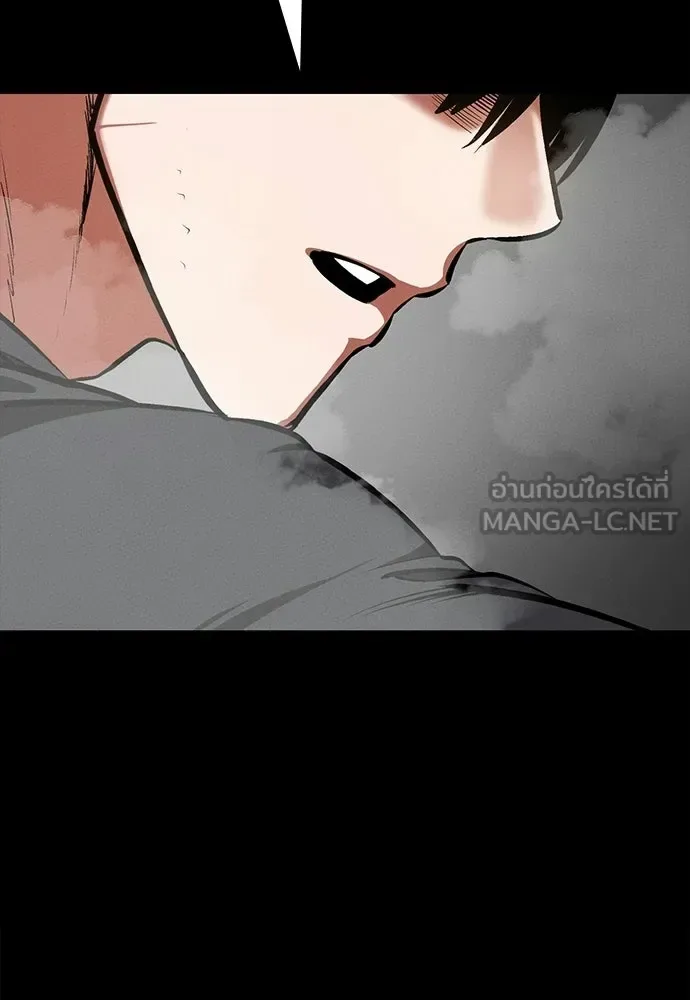 Day Walker มือสังหารพันธุ์อมตะ ตอนที่ 82 หน้า 75