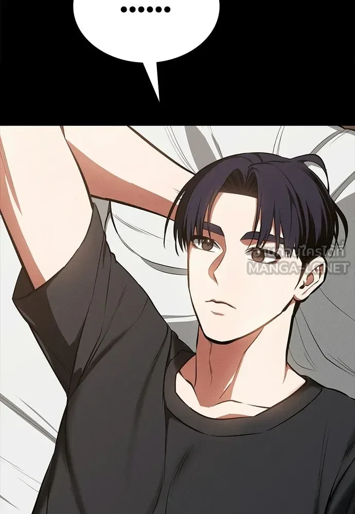 Day Walker มือสังหารพันธุ์อมตะ ตอนที่ 83 หน้า 3