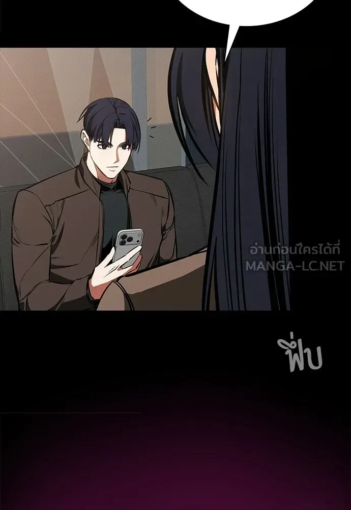 Day Walker มือสังหารพันธุ์อมตะ ตอนที่ 83 หน้า 60