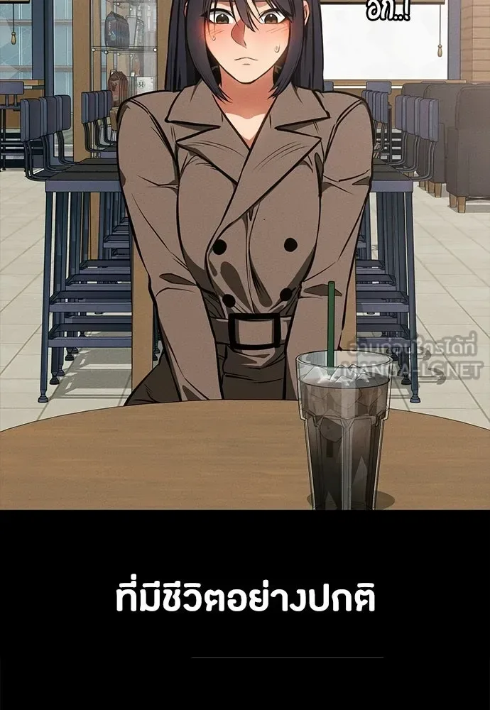 Day Walker มือสังหารพันธุ์อมตะ ตอนที่ 83 หน้า 69