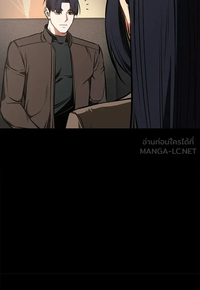 Day Walker มือสังหารพันธุ์อมตะ ตอนที่ 83 หน้า 72