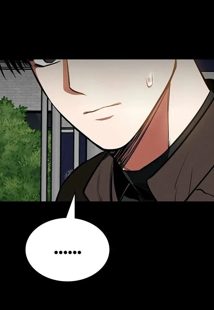 Day Walker มือสังหารพันธุ์อมตะ ตอนที่ 84 หน้า 43