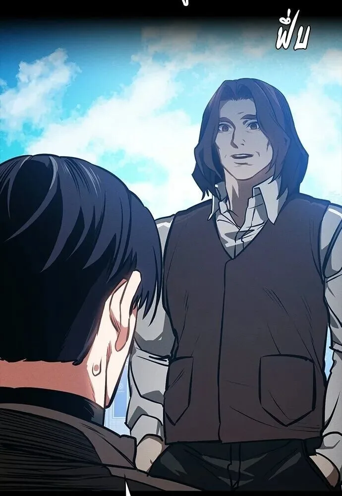 Day Walker มือสังหารพันธุ์อมตะ ตอนที่ 84 หน้า 58