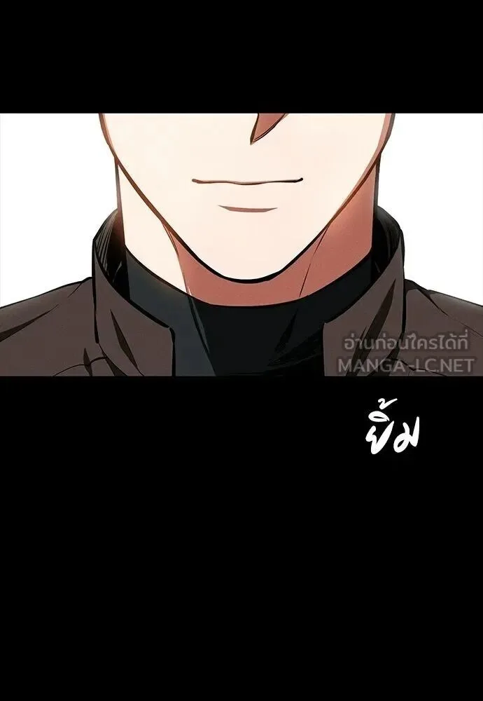 Day Walker มือสังหารพันธุ์อมตะ ตอนที่ 84 หน้า 69