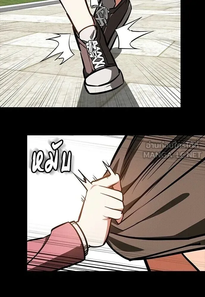 Day Walker มือสังหารพันธุ์อมตะ ตอนที่ 84 หน้า 72