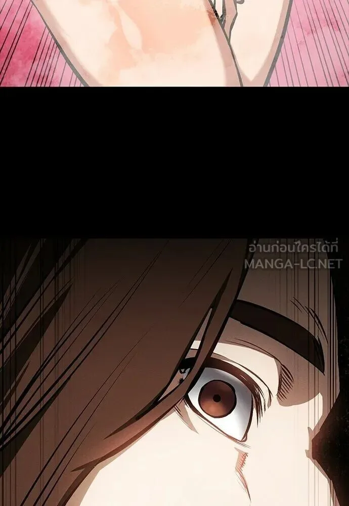 Day Walker มือสังหารพันธุ์อมตะ ตอนที่ 84 หน้า 81
