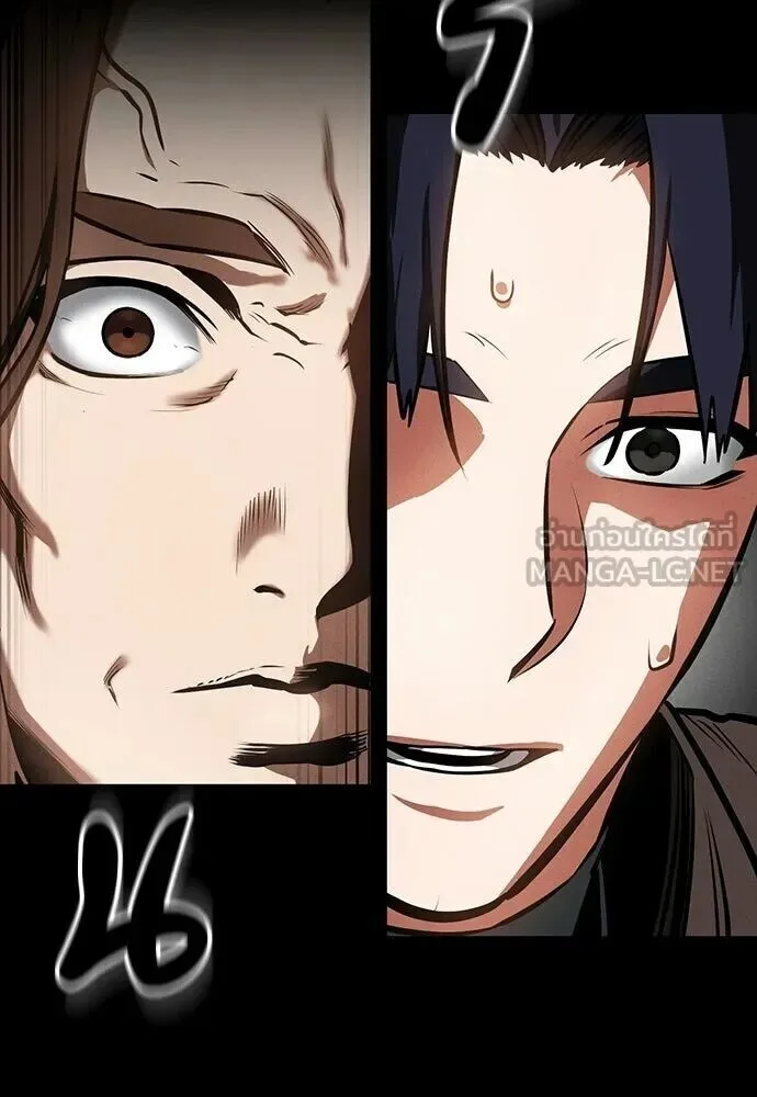 Day Walker มือสังหารพันธุ์อมตะ ตอนที่ 84 หน้า 84