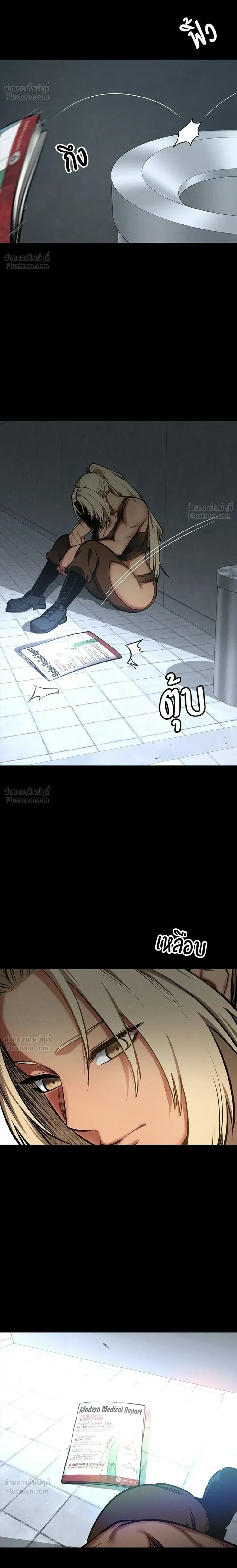 Day Walker มือสังหารพันธุ์อมตะ ตอนที่ 87 หน้า 6