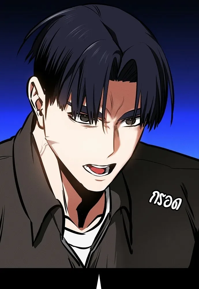 Day Walker มือสังหารพันธุ์อมตะ ตอนที่ 88 หน้า 118