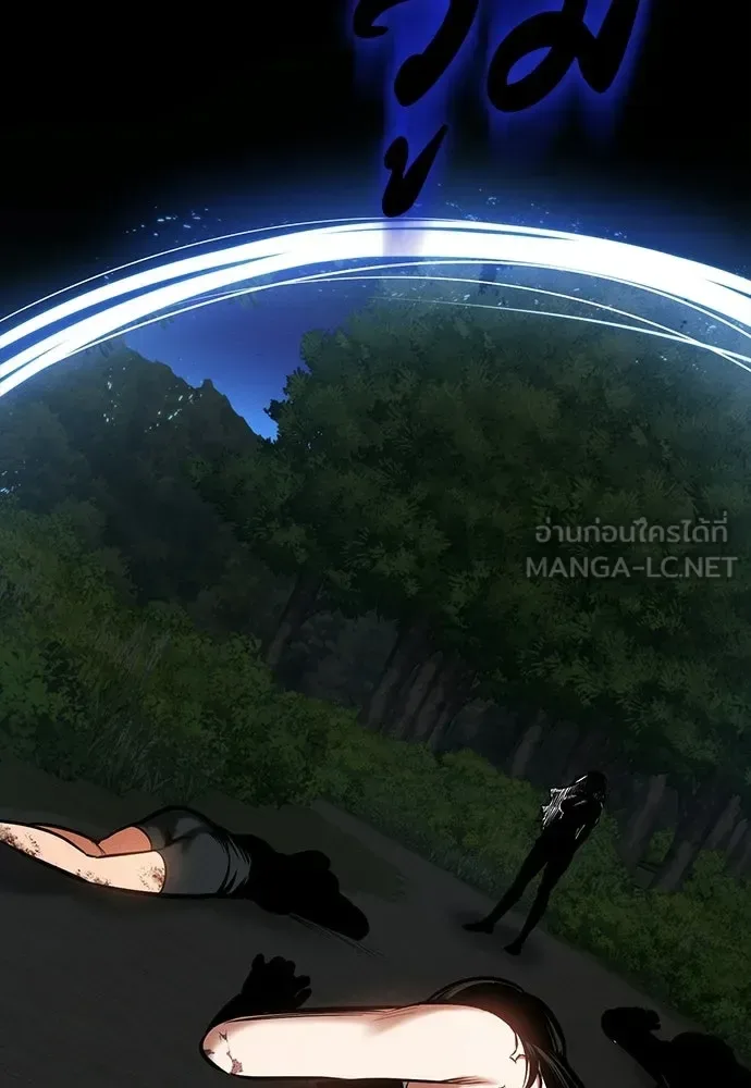 Day Walker มือสังหารพันธุ์อมตะ ตอนที่ 88 หน้า 129