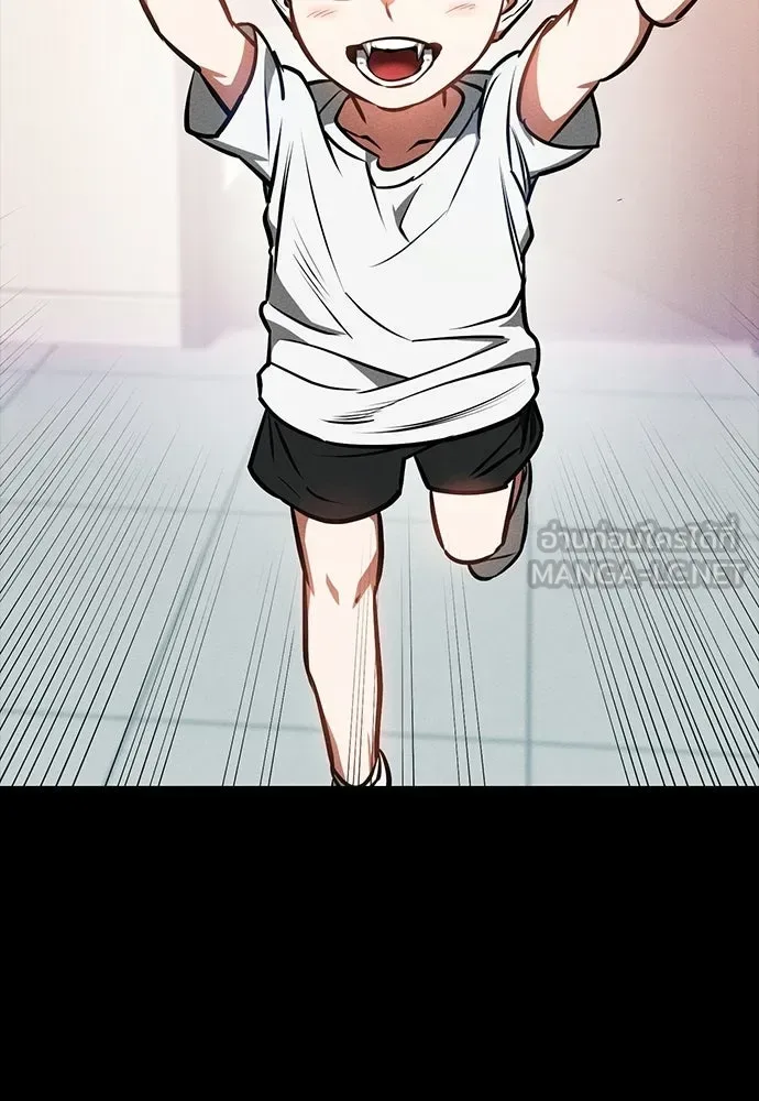 Day Walker มือสังหารพันธุ์อมตะ ตอนที่ 88 หน้า 3