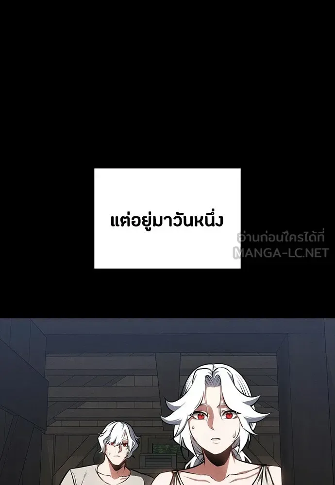 Day Walker มือสังหารพันธุ์อมตะ ตอนที่ 88 หน้า 66