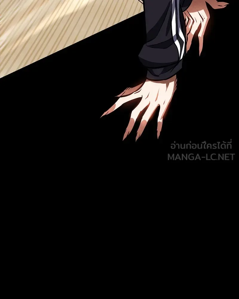 Day Walker มือสังหารพันธุ์อมตะ ตอนที่ 9 หน้า 105