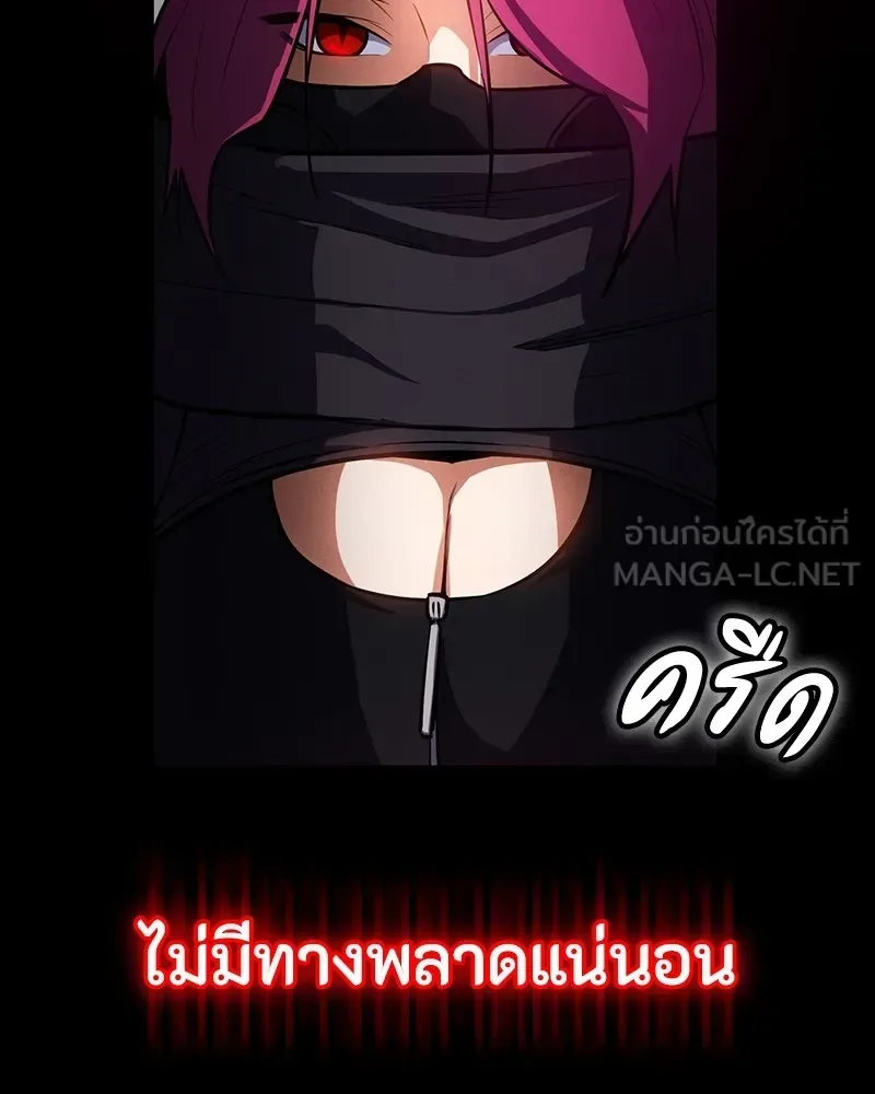Day Walker มือสังหารพันธุ์อมตะ ตอนที่ 9 หน้า 114