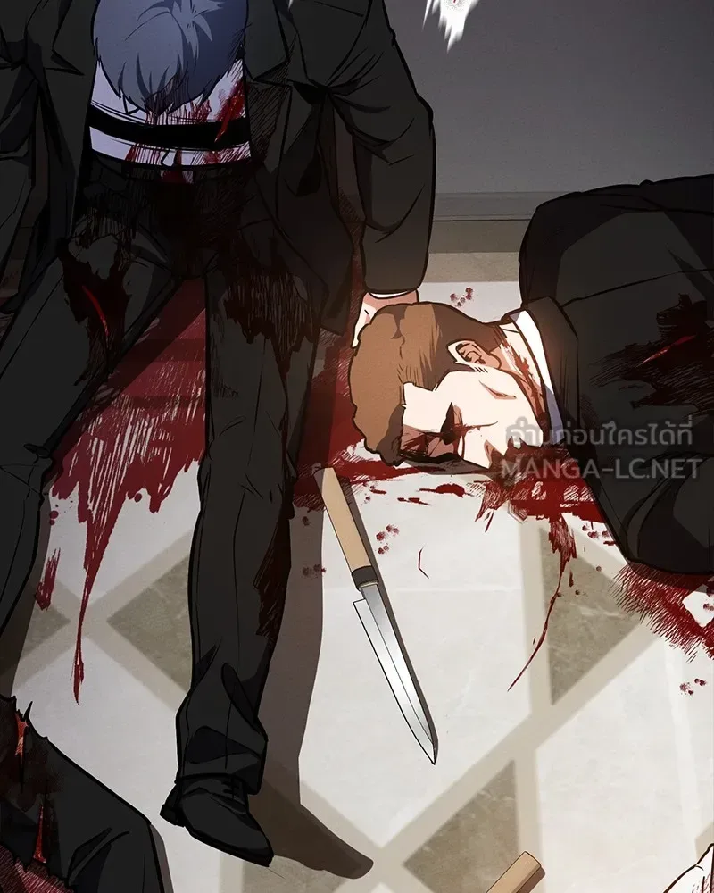 Day Walker มือสังหารพันธุ์อมตะ ตอนที่ 9 หน้า 117