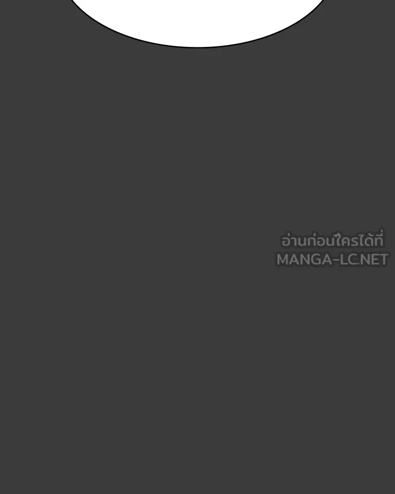 Day Walker มือสังหารพันธุ์อมตะ ตอนที่ 9 หน้า 138