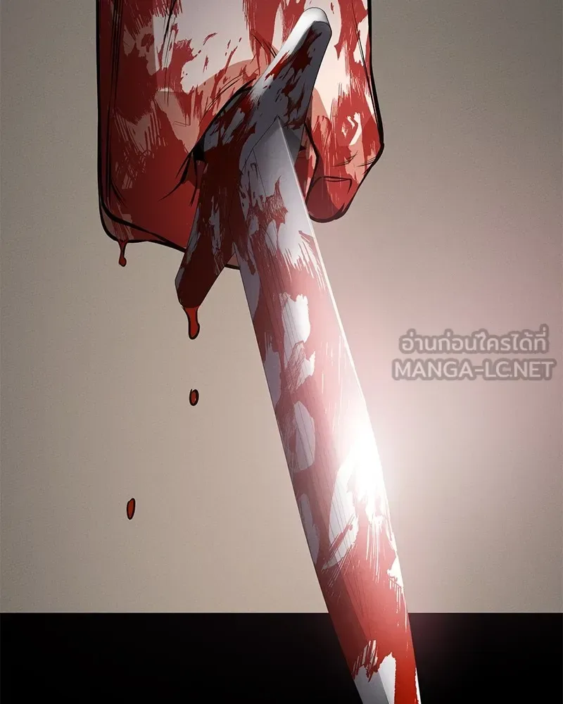 Day Walker มือสังหารพันธุ์อมตะ ตอนที่ 9 หน้า 147