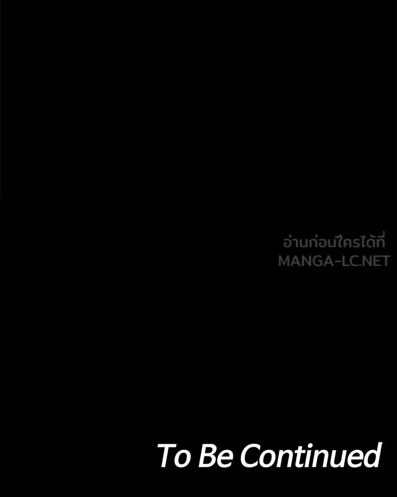 Day Walker มือสังหารพันธุ์อมตะ ตอนที่ 9 หน้า 153