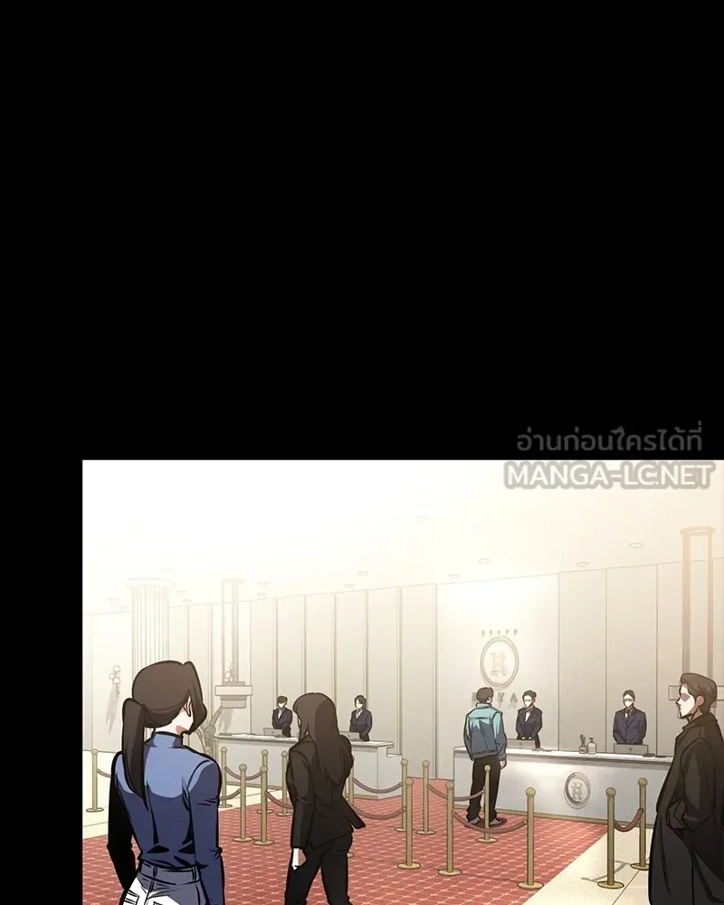 Day Walker มือสังหารพันธุ์อมตะ ตอนที่ 9 หน้า 33