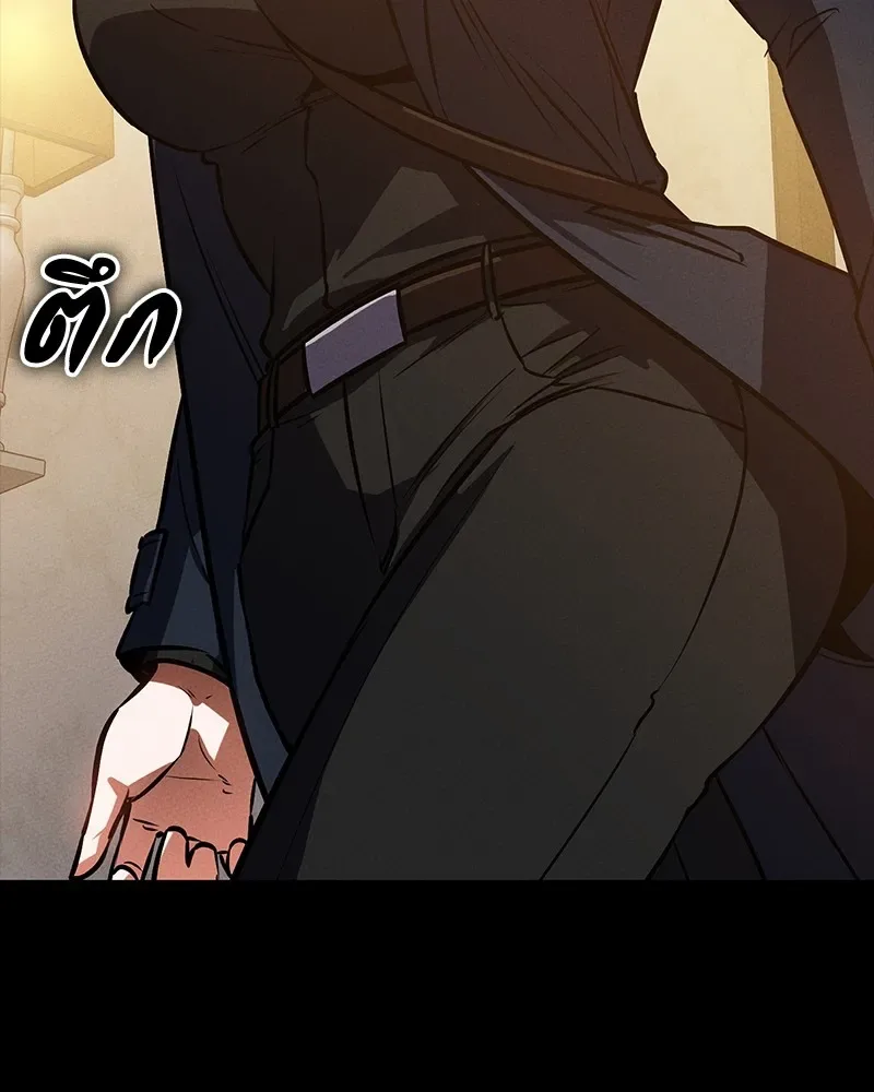 Day Walker มือสังหารพันธุ์อมตะ ตอนที่ 9 หน้า 4