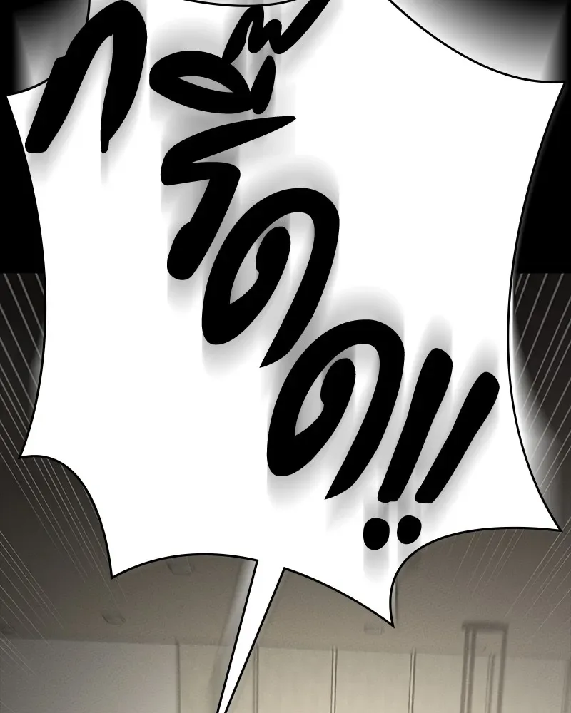 Day Walker มือสังหารพันธุ์อมตะ ตอนที่ 9 หน้า 50