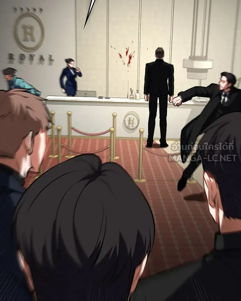 Day Walker มือสังหารพันธุ์อมตะ ตอนที่ 9 หน้า 51