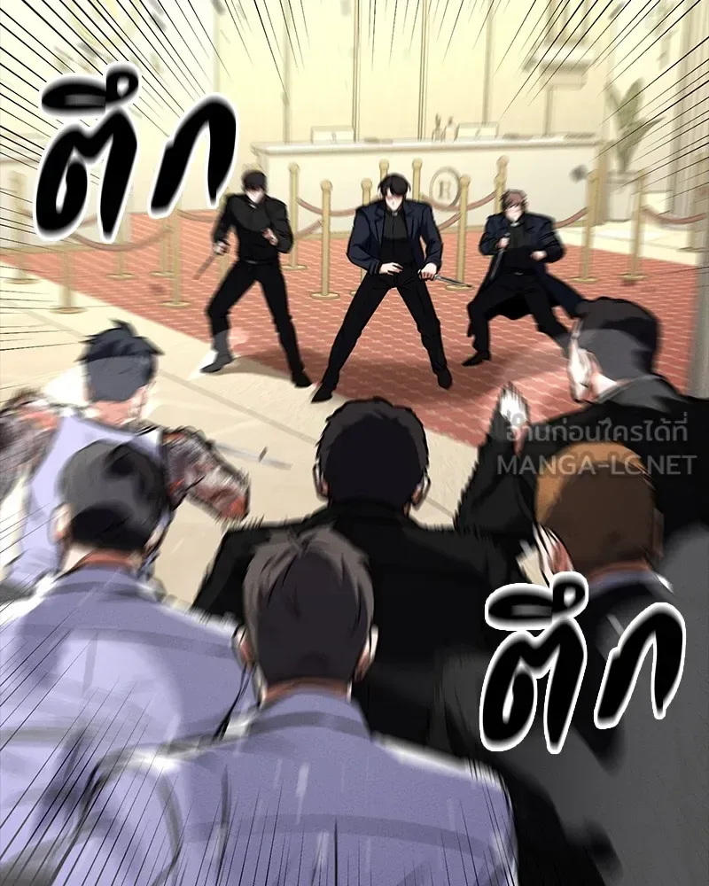Day Walker มือสังหารพันธุ์อมตะ ตอนที่ 9 หน้า 69