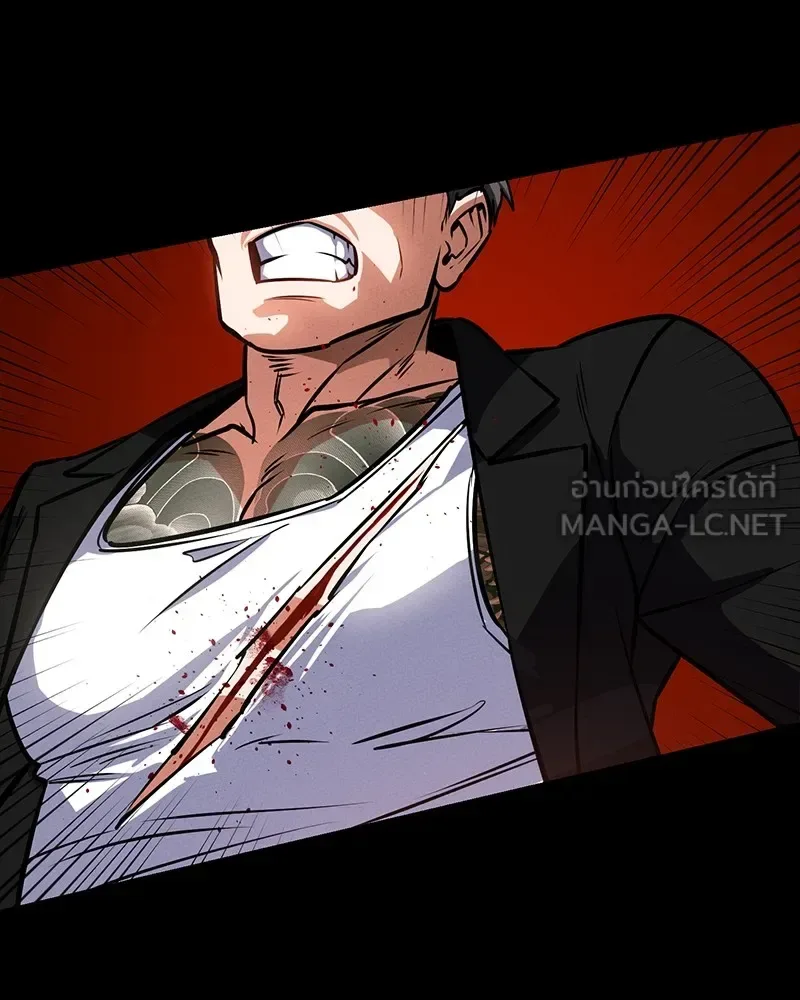 Day Walker มือสังหารพันธุ์อมตะ ตอนที่ 9 หน้า 75