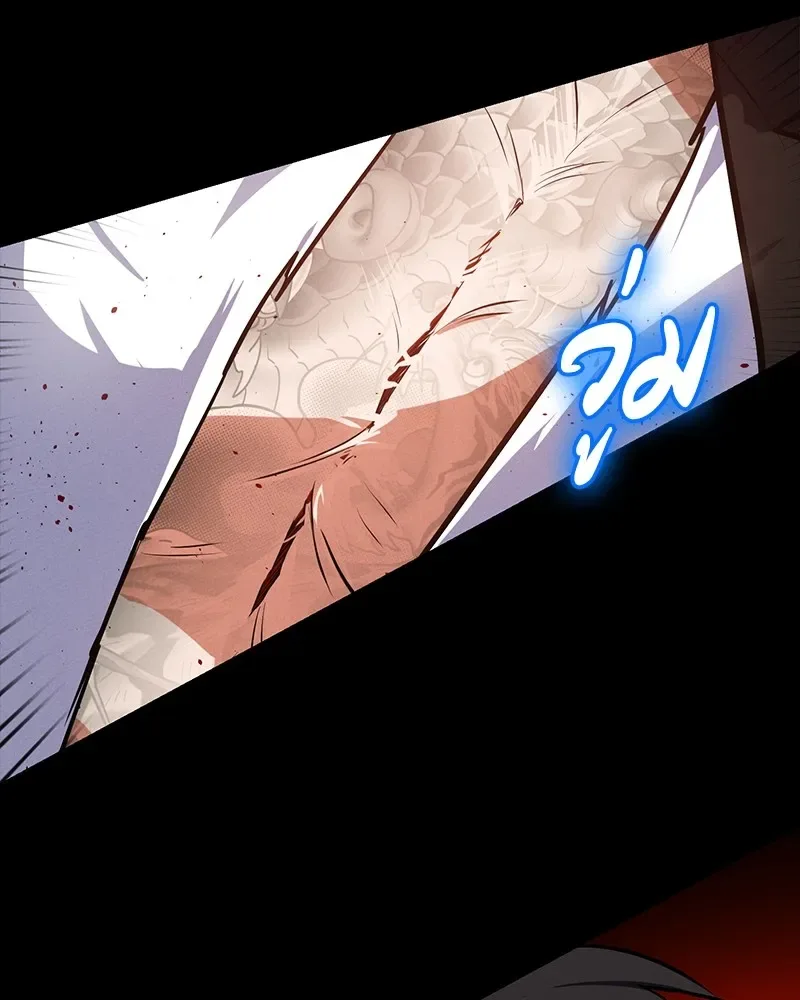 Day Walker มือสังหารพันธุ์อมตะ ตอนที่ 9 หน้า 76