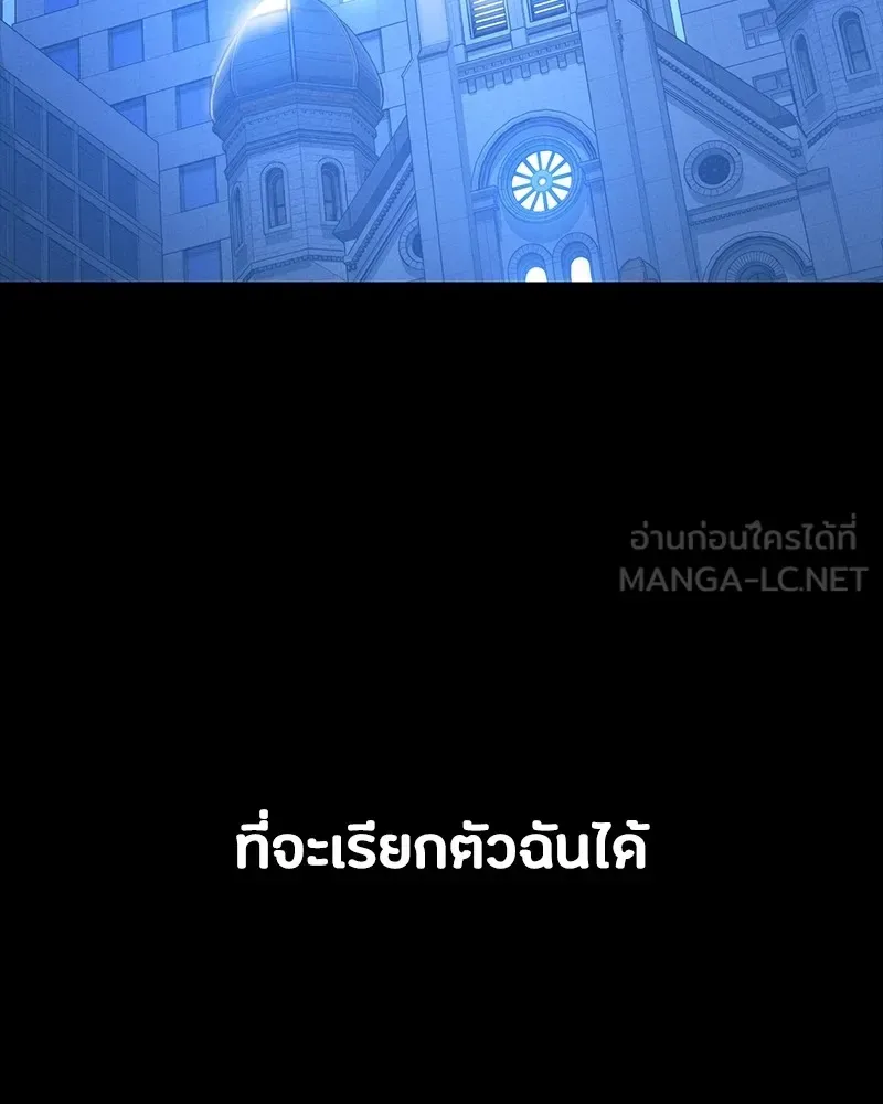 Day Walker มือสังหารพันธุ์อมตะ ตอนที่ 9 หน้า 9