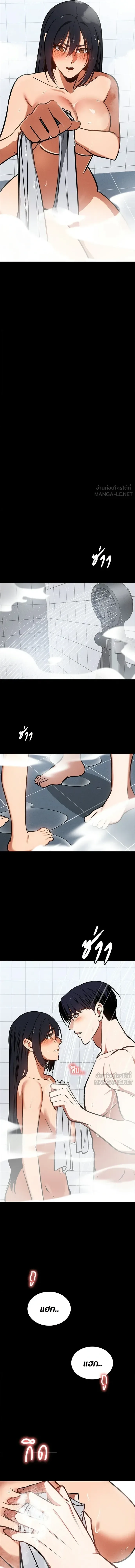 Day Walker มือสังหารพันธุ์อมตะ ตอนที่ 91 หน้า 12