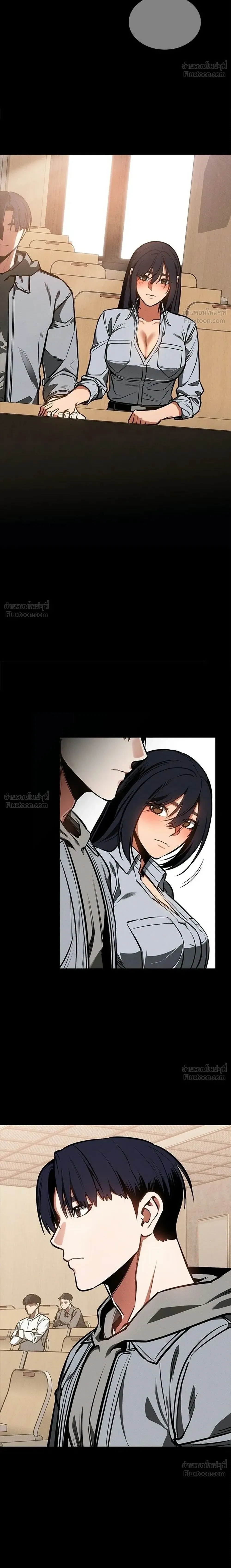 Day Walker มือสังหารพันธุ์อมตะ ตอนที่ 92 หน้า 2