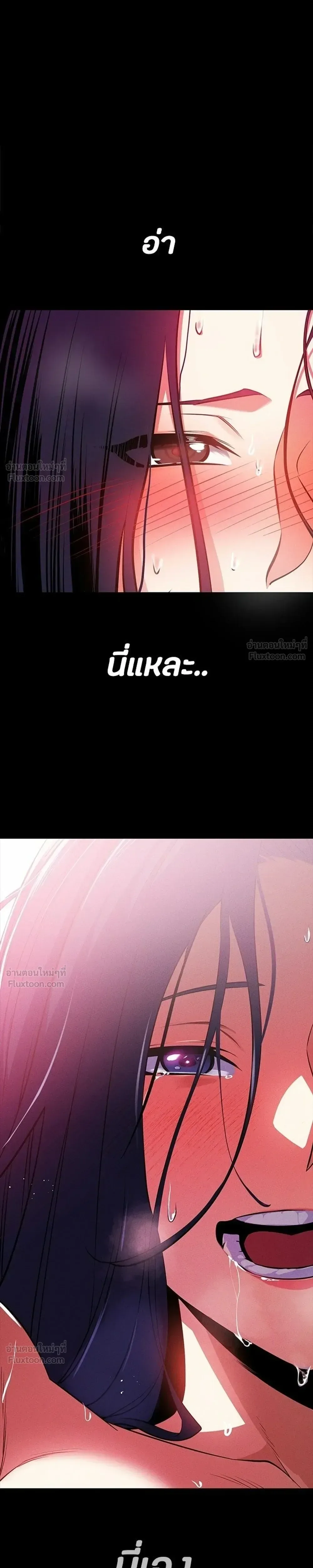 Day Walker มือสังหารพันธุ์อมตะ ตอนที่ 92 หน้า 31