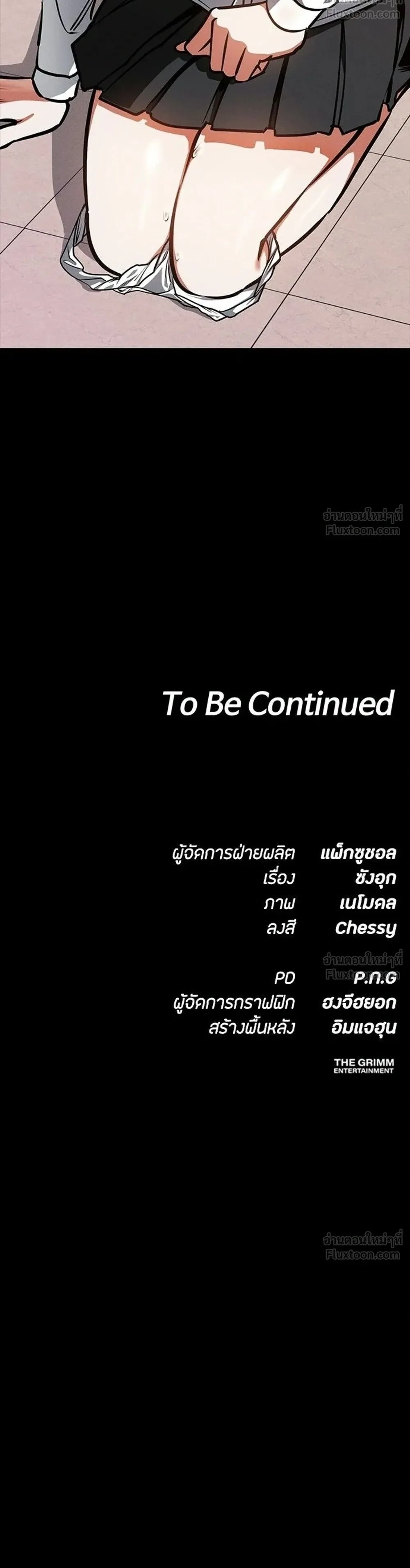 Day Walker มือสังหารพันธุ์อมตะ ตอนที่ 92 หน้า 40