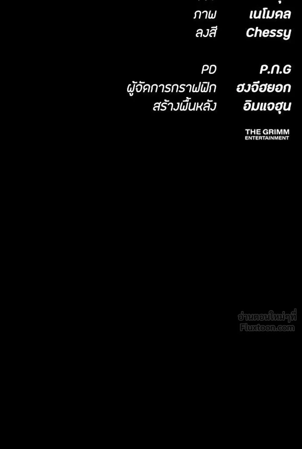 Day Walker มือสังหารพันธุ์อมตะ ตอนที่ 93 หน้า 37