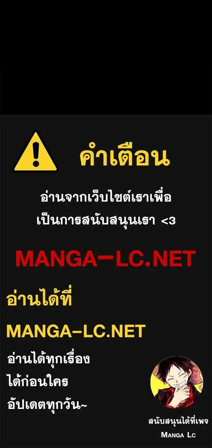 Day Walker มือสังหารพันธุ์อมตะ ตอนที่ 95 หน้า 26