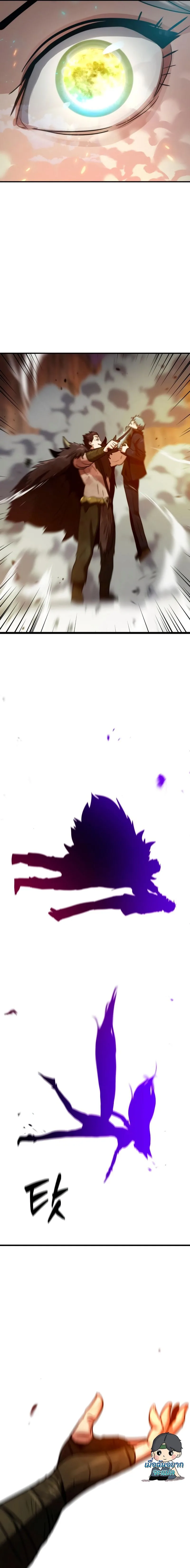 Defense Breaker สายลุยทลายป้อม ตอนที่ 13 หน้า 16