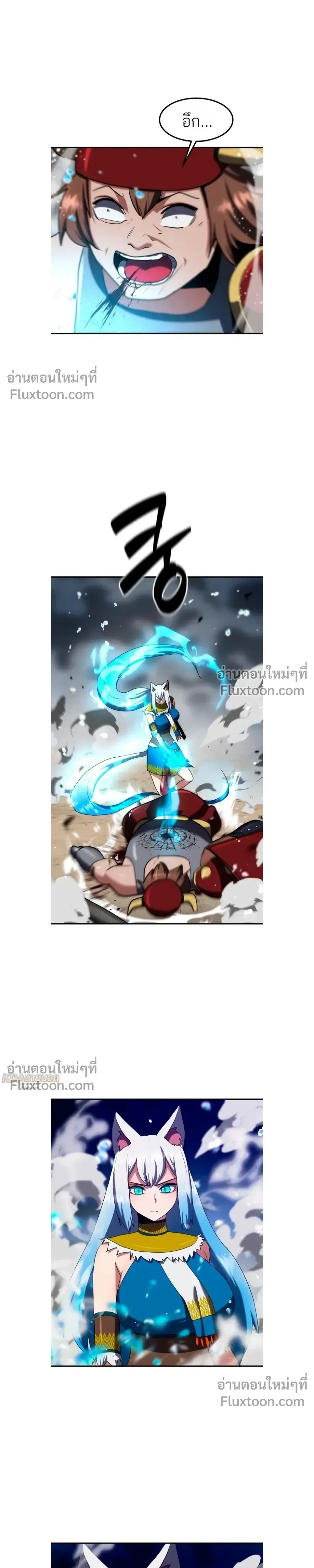 Defense Breaker สายลุยทลายป้อม ตอนที่ 36 หน้า 24