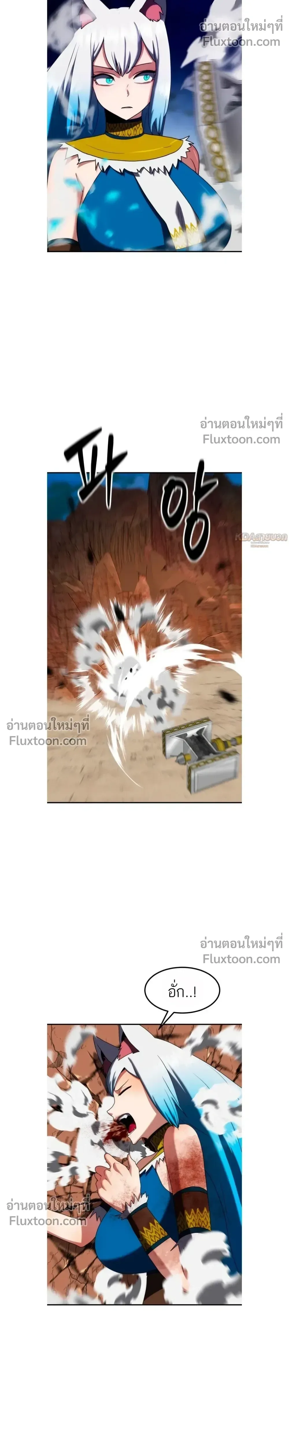 Defense Breaker สายลุยทลายป้อม ตอนที่ 36 หน้า 25