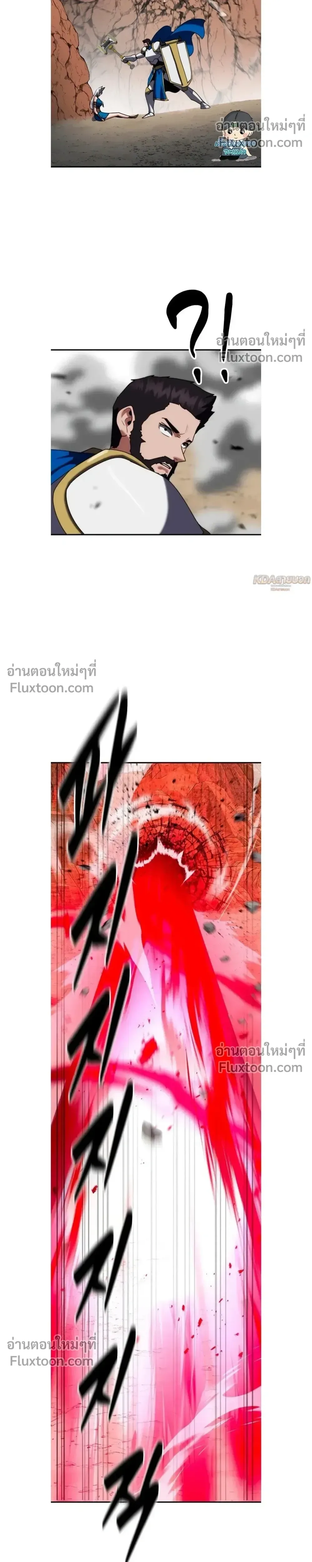 Defense Breaker สายลุยทลายป้อม ตอนที่ 36 หน้า 28