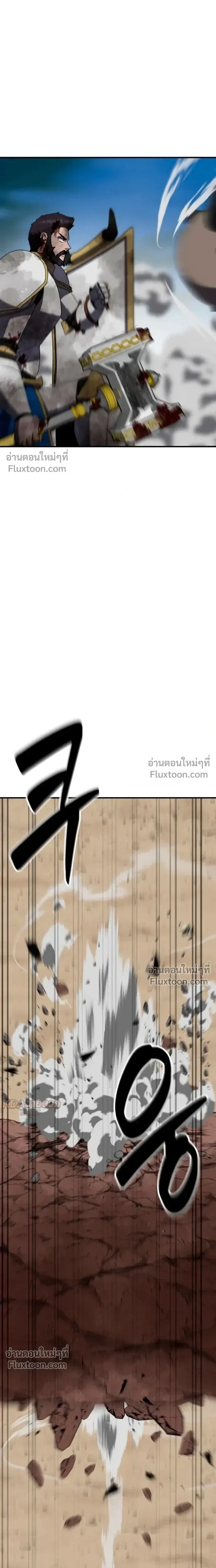 Defense Breaker สายลุยทลายป้อม ตอนที่ 38 หน้า 19