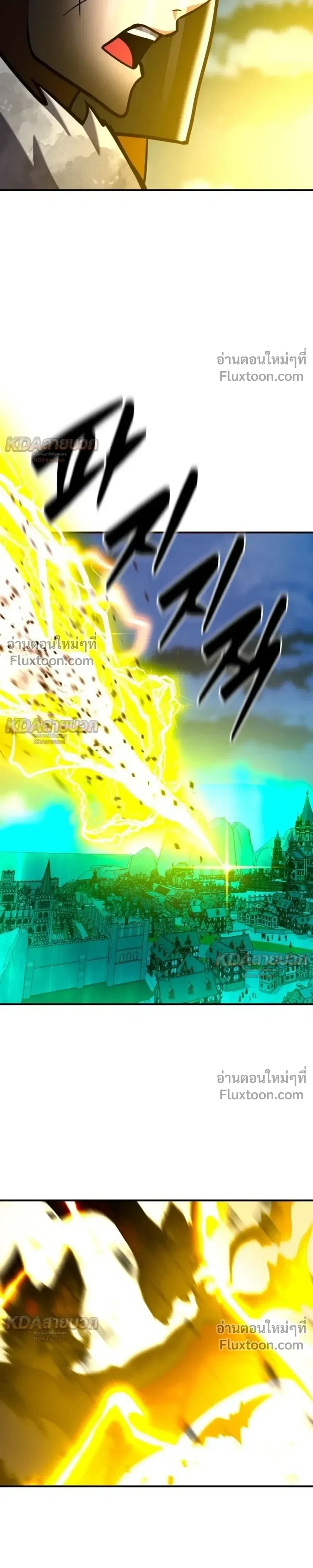 Defense Breaker สายลุยทลายป้อม ตอนที่ 43 หน้า 27