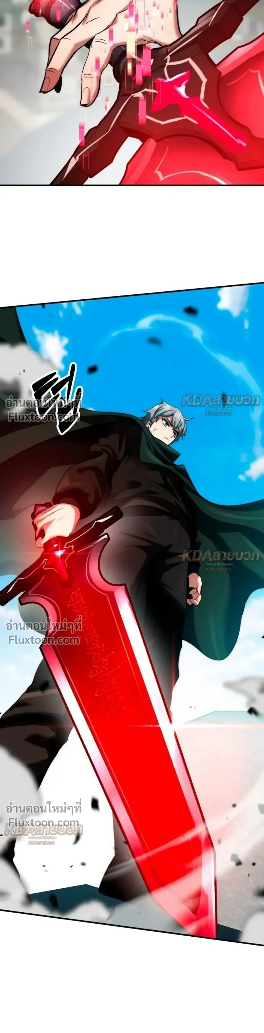 Defense Breaker สายลุยทลายป้อม ตอนที่ 49 หน้า 36