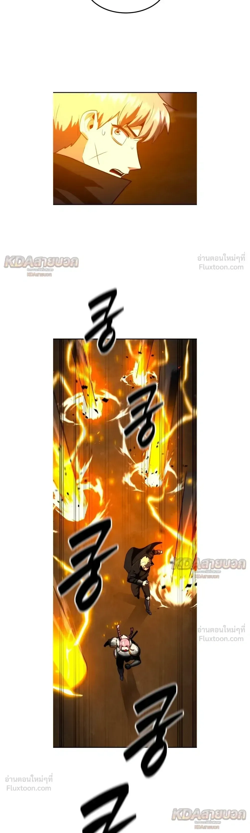 Defense Breaker สายลุยทลายป้อม ตอนที่ 50 หน้า 18