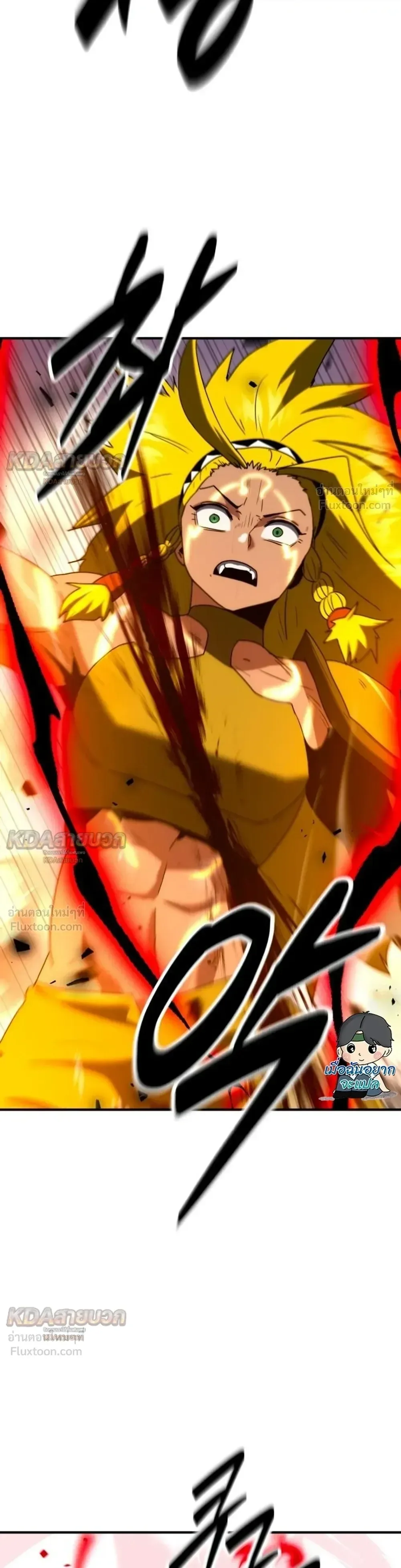 Defense Breaker สายลุยทลายป้อม ตอนที่ 51 หน้า 19
