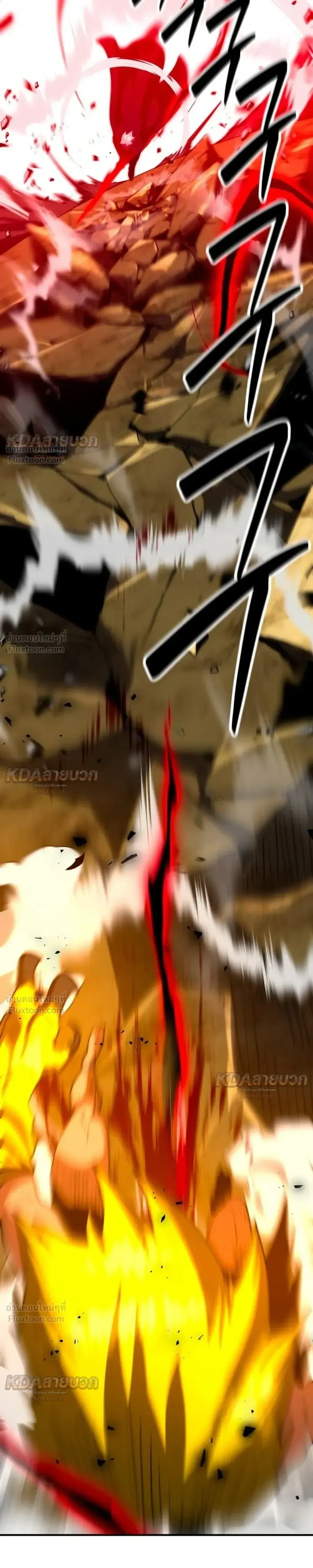 Defense Breaker สายลุยทลายป้อม ตอนที่ 51 หน้า 20