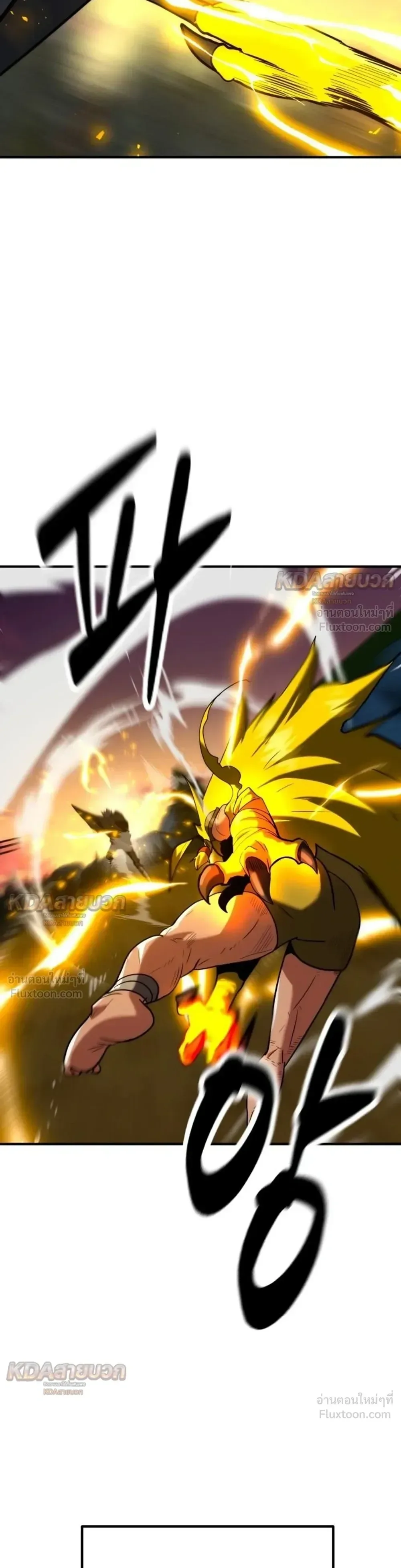 Defense Breaker สายลุยทลายป้อม ตอนที่ 51 หน้า 6