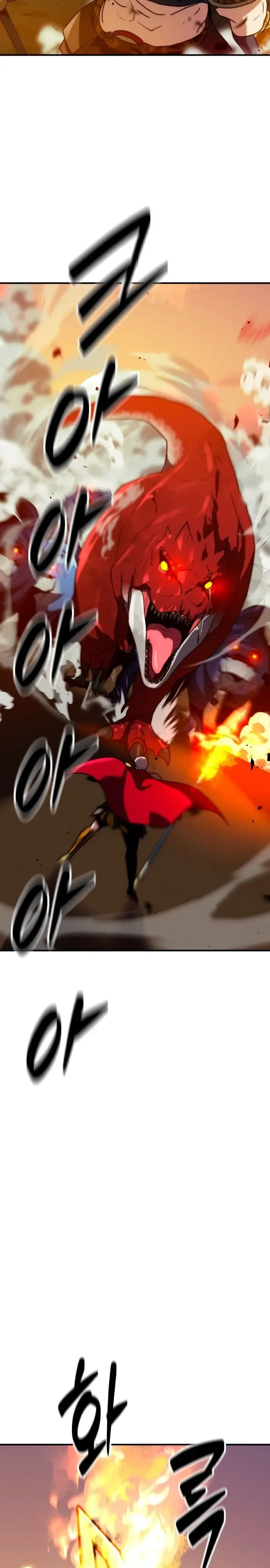 Defense Breaker สายลุยทลายป้อม ตอนที่ 54 หน้า 2