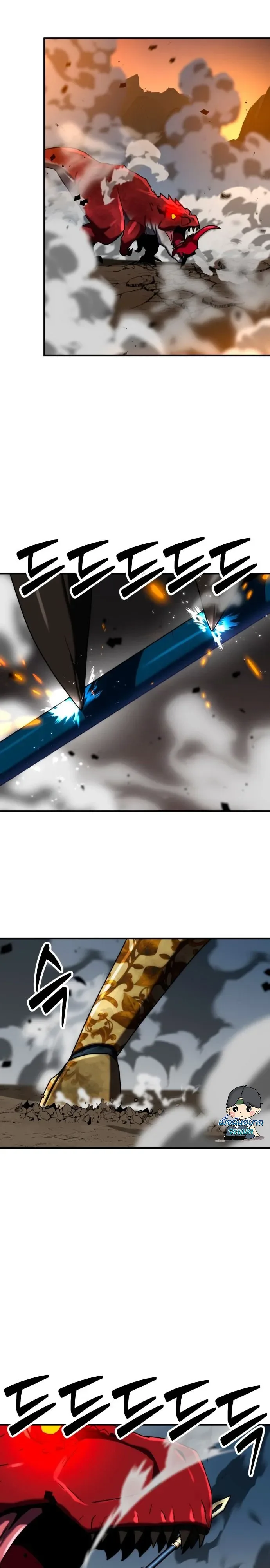 Defense Breaker สายลุยทลายป้อม ตอนที่ 54 หน้า 8